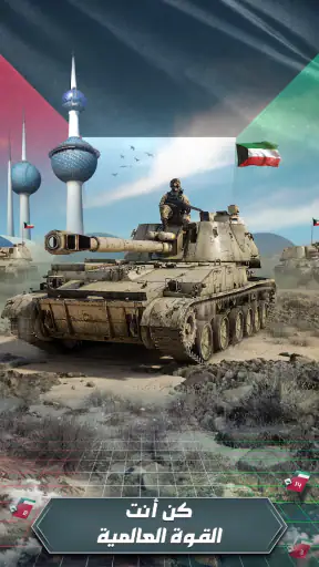 الجنرال | الحرب العالمية screenshot