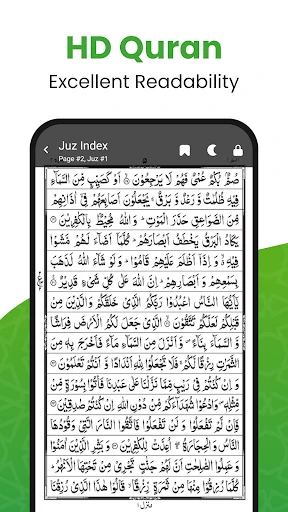 القرأن الكريم - Al Quran screenshot