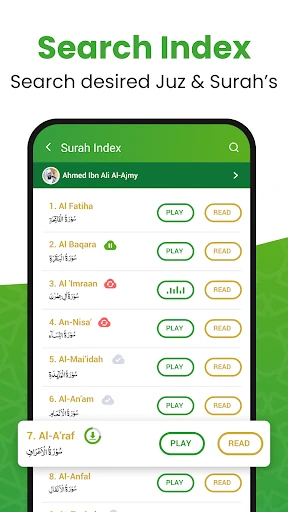 القرأن الكريم - Al Quran screenshot