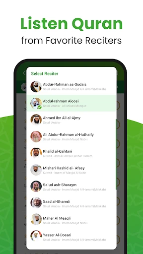 القرأن الكريم - Al Quran screenshot