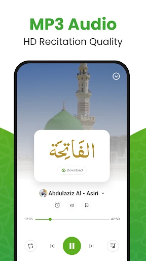 القرأن الكريم - Al Quran screenshot