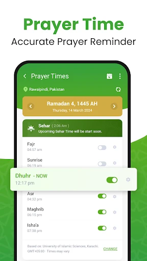 القرأن الكريم - Al Quran screenshot