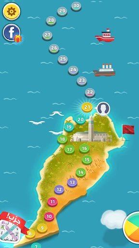 كلمات كراش - لعبة تسلية وتحدي screenshot