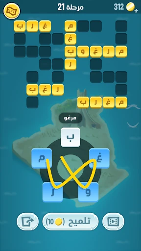 كلمات كراش - لعبة تسلية وتحدي screenshot