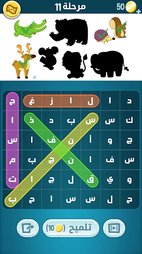 كلمات كراش - لعبة تسلية وتحدي screenshot