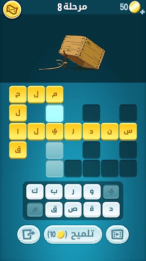 كلمات كراش - لعبة تسلية وتحدي screenshot