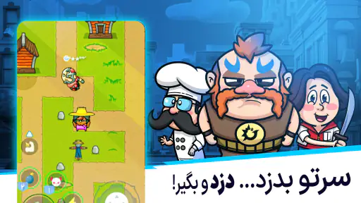 پنکو؛ بازی گروهی با چت صوتی screenshot