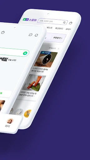 네이버 - NAVER screenshot