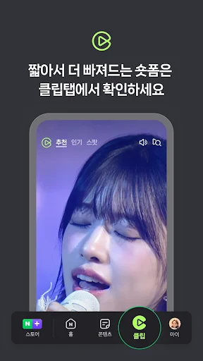 네이버 - NAVER screenshot