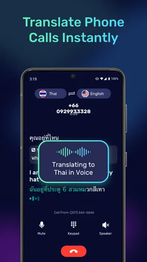 AI Phone: リアルタイム通話翻訳, 音声翻訳 screenshot