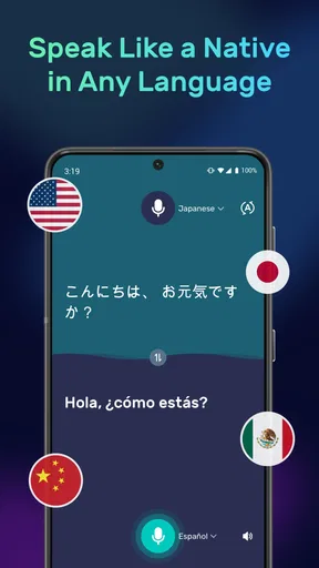 AI Phone: リアルタイム通話翻訳, 音声翻訳 screenshot