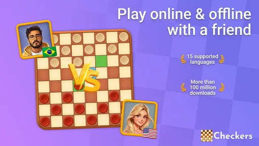 لعبة الدامة screenshot
