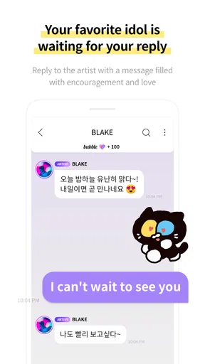 Lysn screenshot