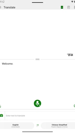 Microsoft Translator screenshot