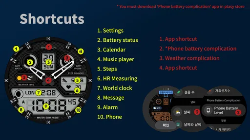 HMKWatch Analog 264 screenshot
