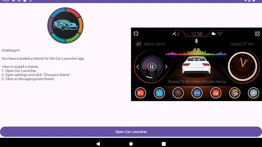 CL Theme 3D Style screenshot