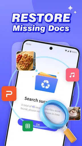 파일 복구 플러스 screenshot