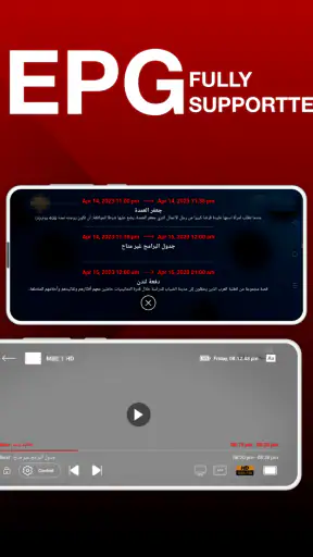 9Player Mobile - Official screenshot