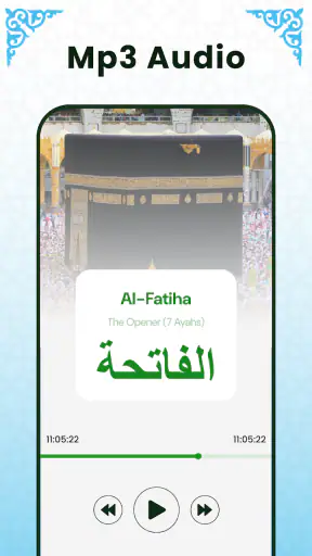 Al Quran Mp3 - القرأن الكريم screenshot