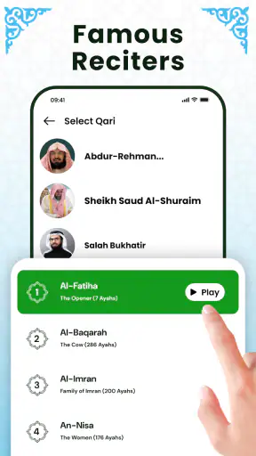 Al Quran Mp3 - القرأن الكريم screenshot