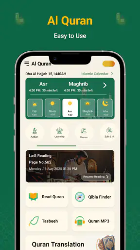 Al Quran Offline: Quran Majeed screenshot