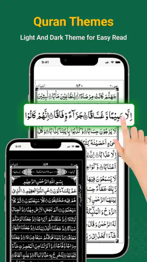 Al Quran Offline: Quran Majeed screenshot