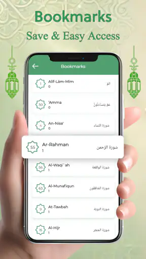 Alcorão Sagrado-القرأن الكريم screenshot