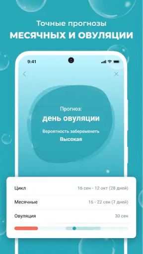 AQA baby беременность и малыш screenshot