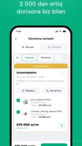 ArzonApteka — Dori izlash screenshot