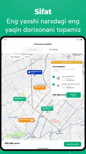 ArzonApteka — Dori izlash screenshot