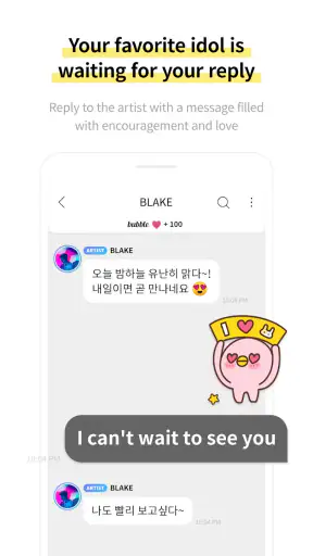 bubble for JYPnation screenshot
