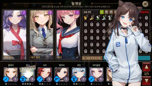Dungeon Princess 3 screenshot