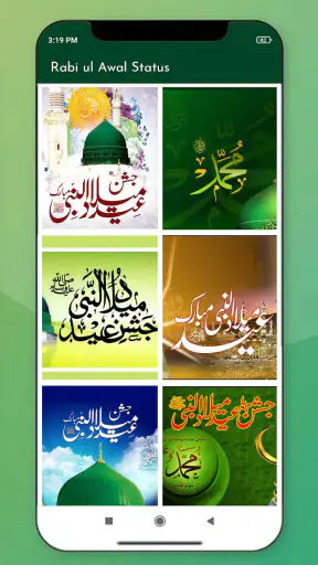 Eid Milad un Nabi Status 2024 screenshot