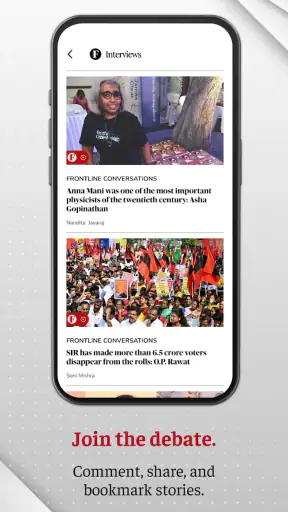 Frontline (The Hindu Group) screenshot