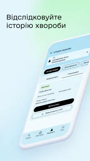 Health24 screenshot