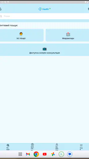 Health24 screenshot