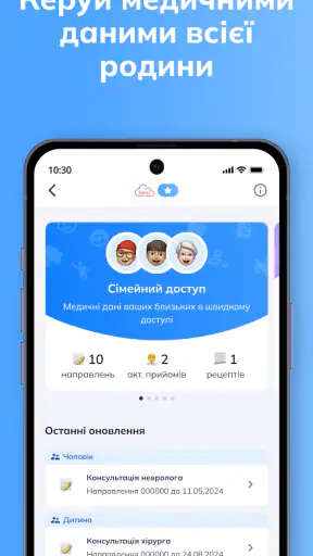 Helsi: запис до лікаря screenshot