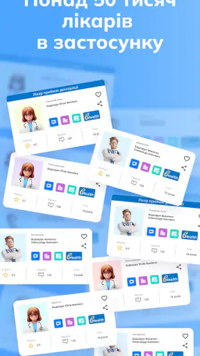 Helsi: запис до лікаря screenshot