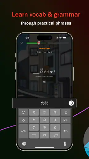 iago - Learn Japanese screenshot