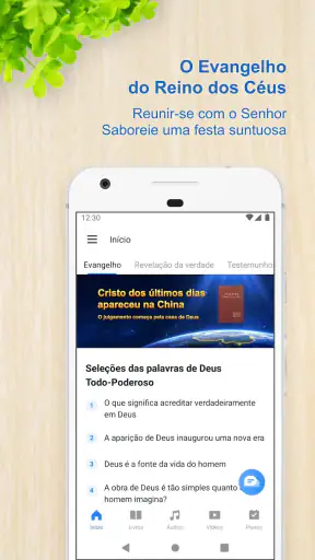 Igreja de Deus Todo-Poderoso screenshot