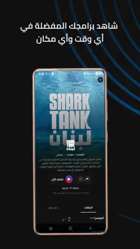 LBCI Lebanon screenshot