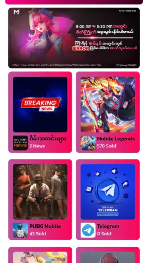 Ma May Game Shop screenshot
