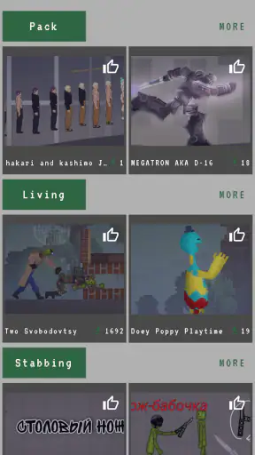 Mods Melon Playground Template screenshot