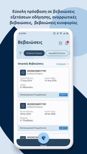 MyHealth screenshot