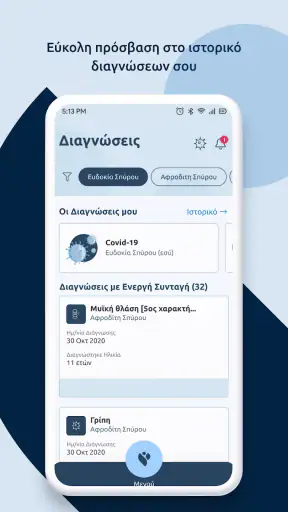 MyHealth screenshot