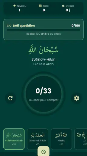 Noor - نور screenshot
