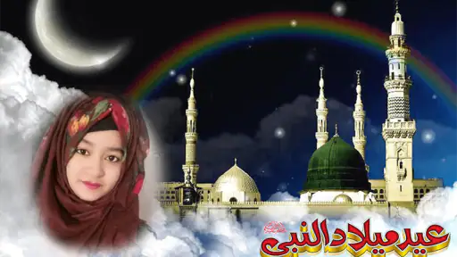 Porta-retratos 12 Rabi ul Awal screenshot