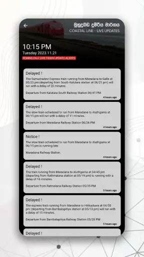 RDMNS.LK : Live Train Alerts screenshot