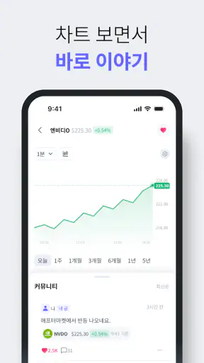 SAVE : 투자의 모든 소식, 이제 한 곳에서 screenshot