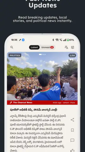 The Clearcut News screenshot